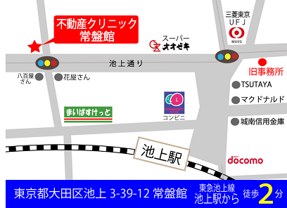 不動産クリニックMAP　西馬込駐車場月極駐車場.png