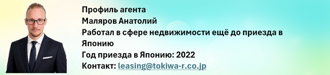 Профиль агента
