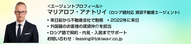 ロシア語対応