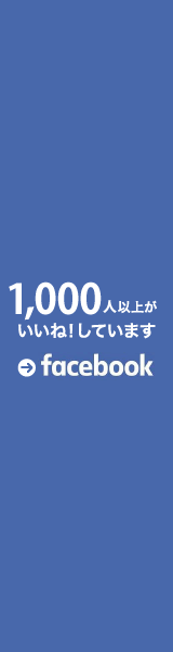 1,000人以上がいいね！しています