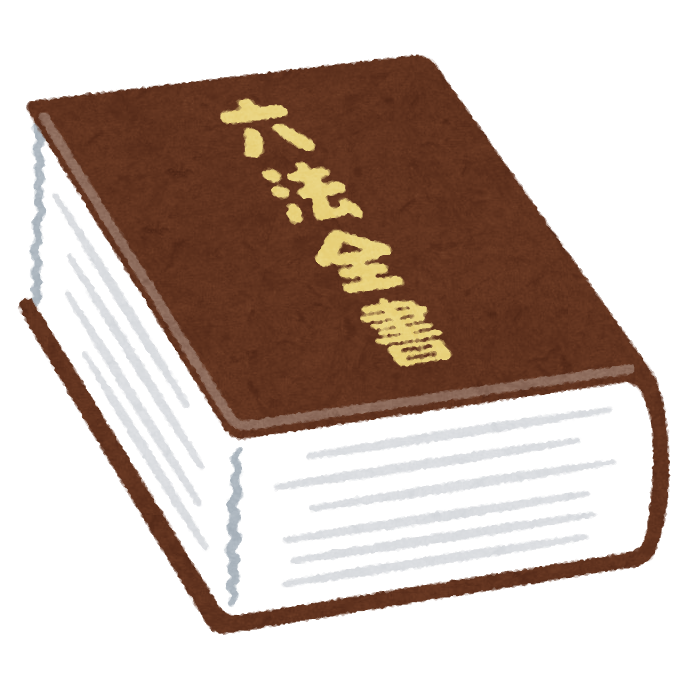 賃貸管理事件簿vol 22 民法改正による連帯保証人の極度額設定 サイト管理